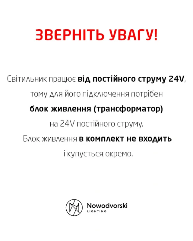 Світильник вуличний ландшафтний Nowodvorski 11545 Zola LED M 1x3W 3000K 100Lm IP54 чорний